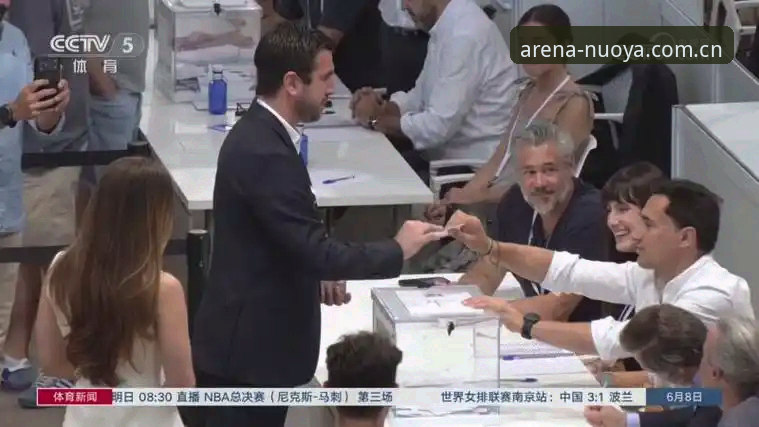 西甲主席特瓦斯深度解读皇马选举：私有化隐忧与"被偷走冠军"争议最新进展