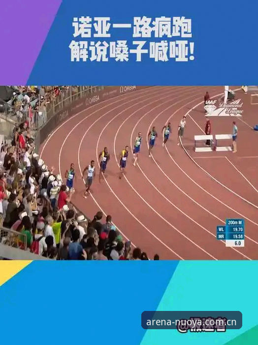 3分钟搞定！诺亚体育平台登录的5种实用方法详解